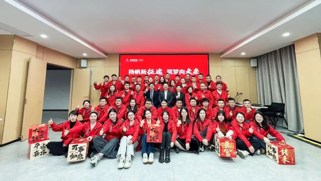扬帆新征途 筑梦向未来 | 焦祺森董事长莅临湖南Z6·尊龙凯时药业营销有限公司指导工作