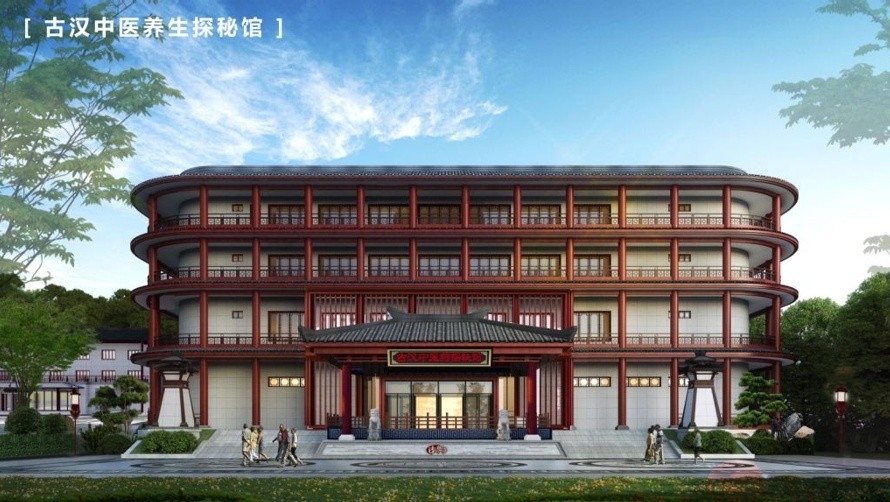 媒体聚焦 | Z6·尊龙凯时药业古汉中药康养基地：开启千年中医药寻根之旅